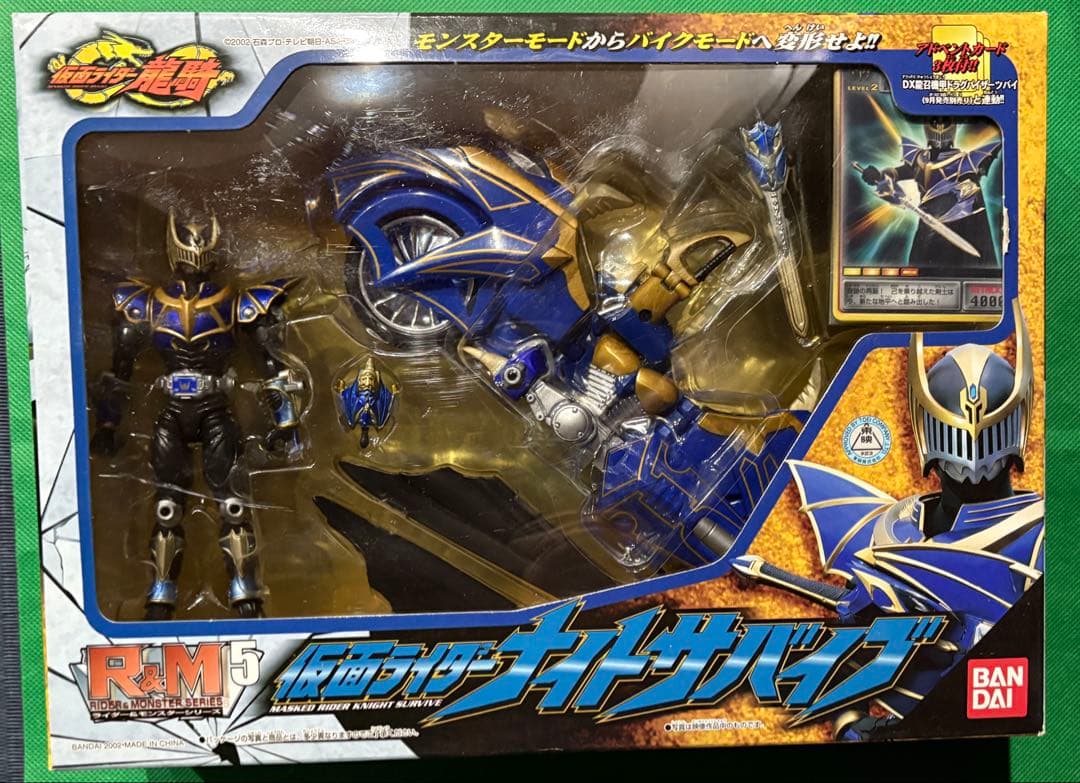 【未開封】仮面ライダー 龍騎　R&Mフィギュア 9種セット　王蛇　ナイトサバイブ