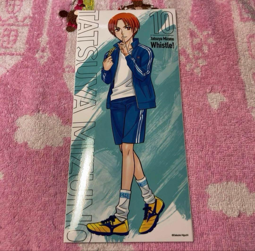 ホイッスル まとめ売り グッズ