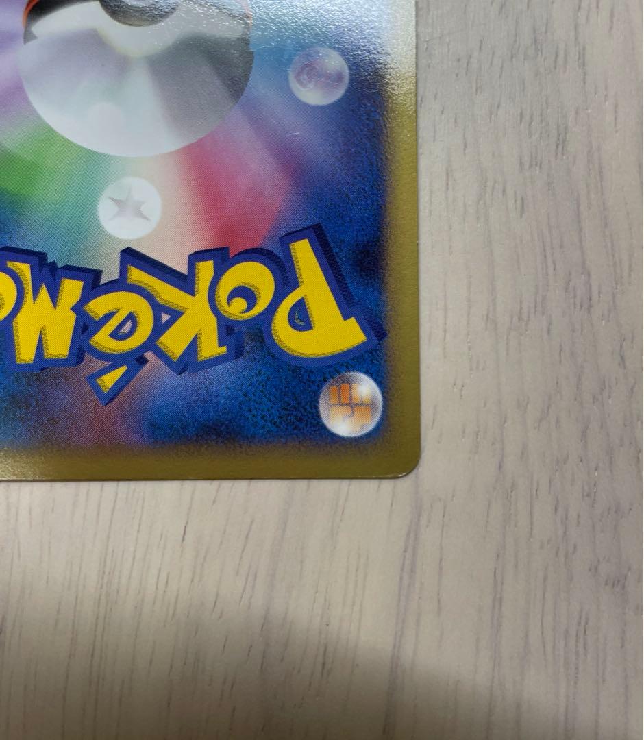 ギラティナ LV.X 052/096