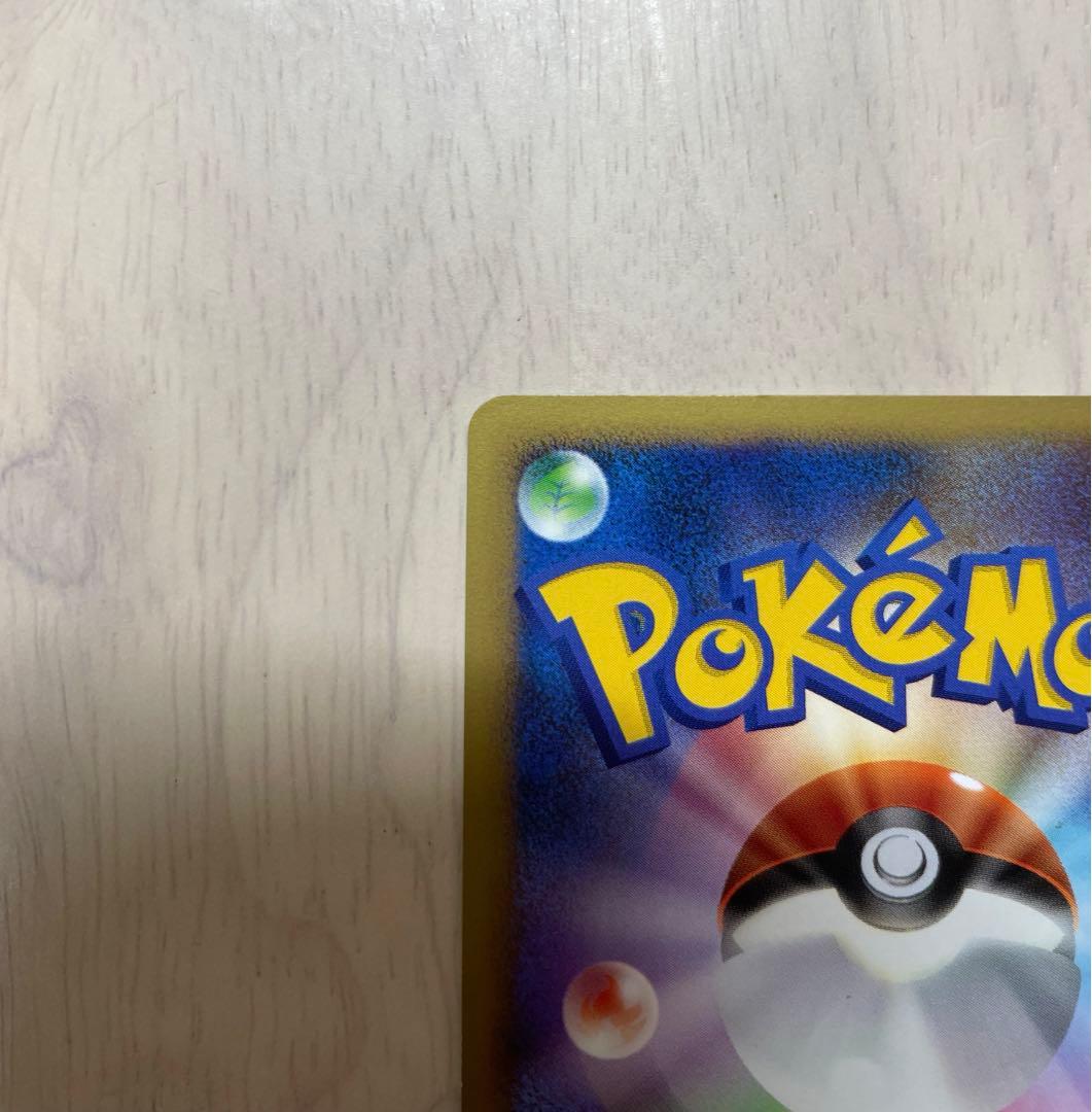 ギラティナ LV.X 052/096