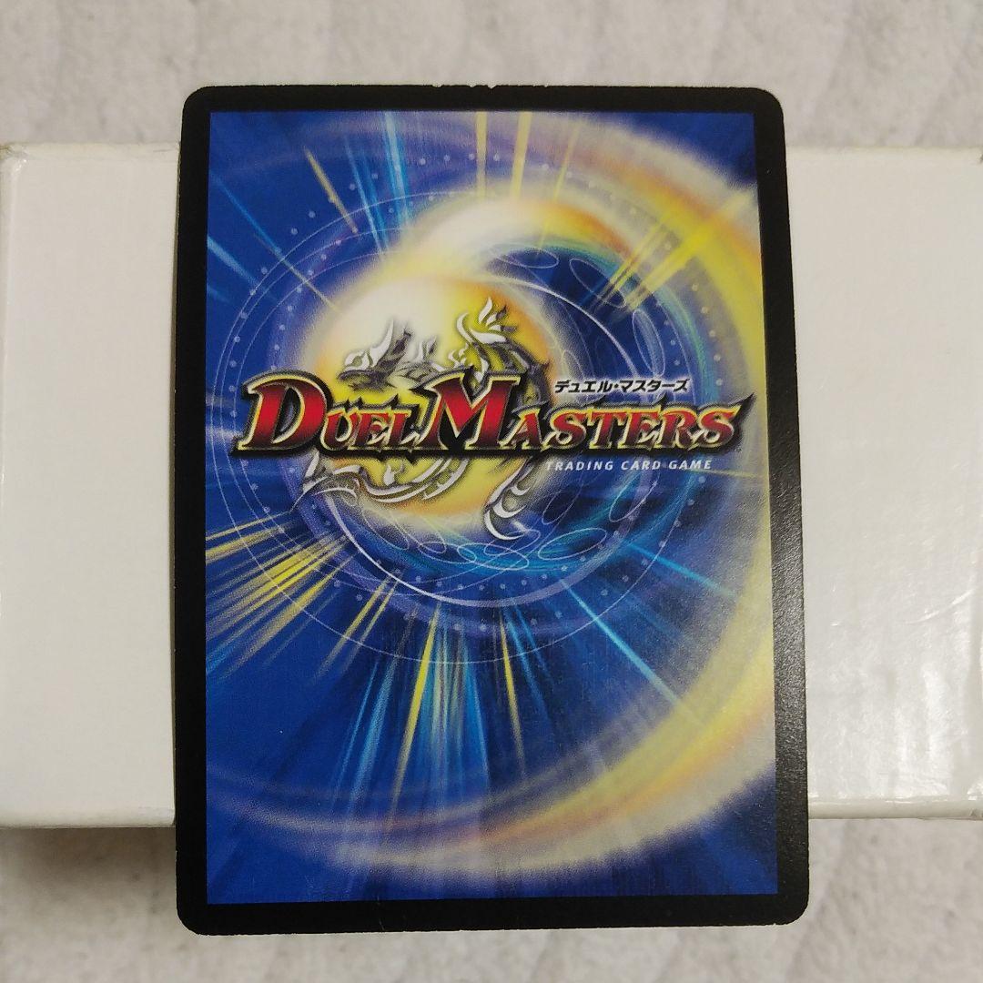 蒼狼の始祖　アマテラス　プロモ　傷有り