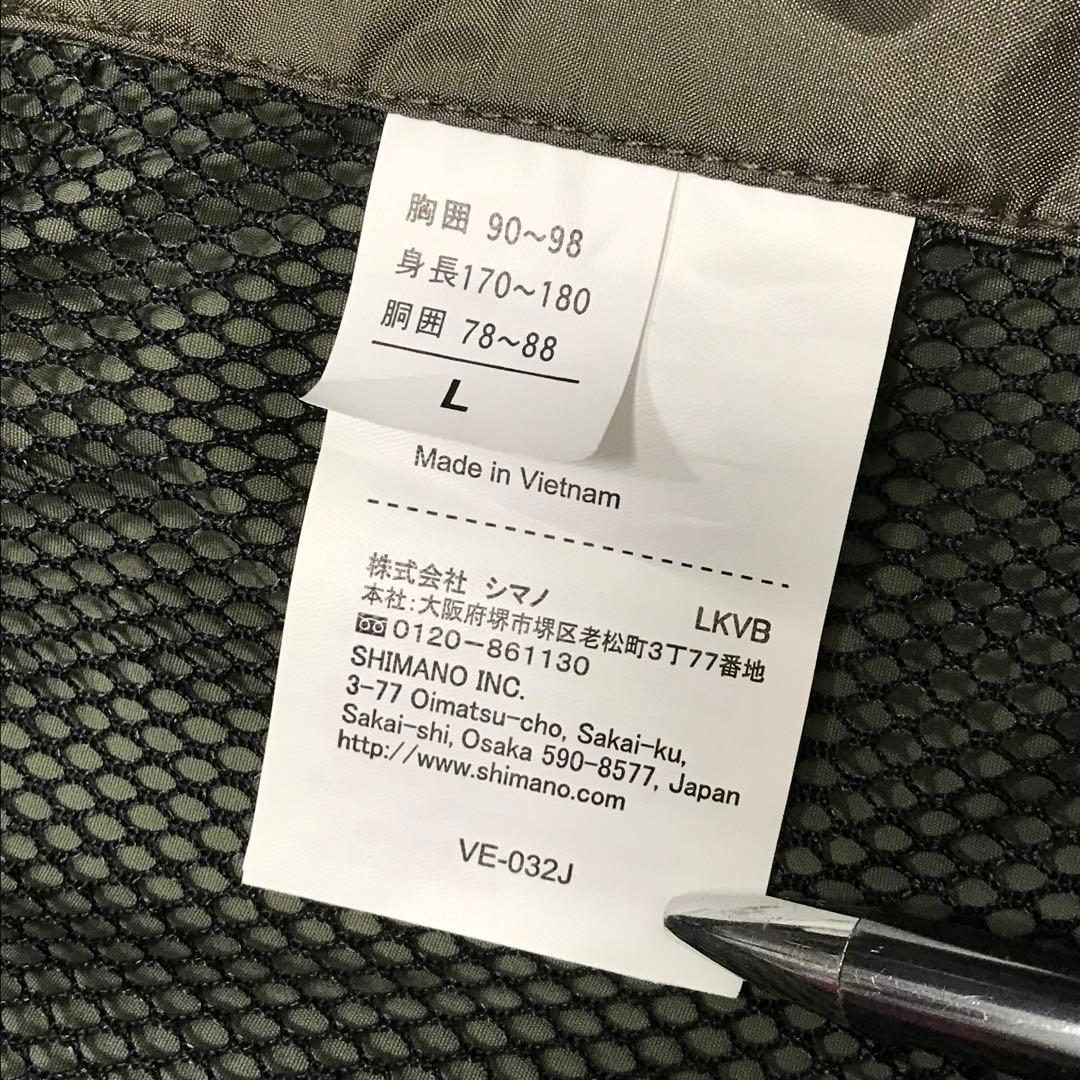 タグ付き新品　SHIMANO シマノ　フィッシングベスト　ロゴ　VE-032J