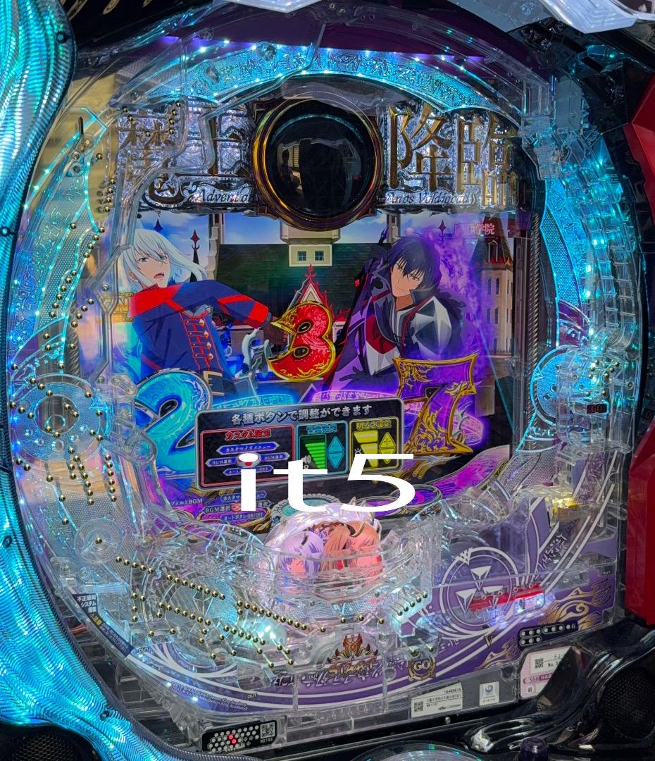 ■□FUJI P魔王学院の不適合者 ハウマッチ?様□■