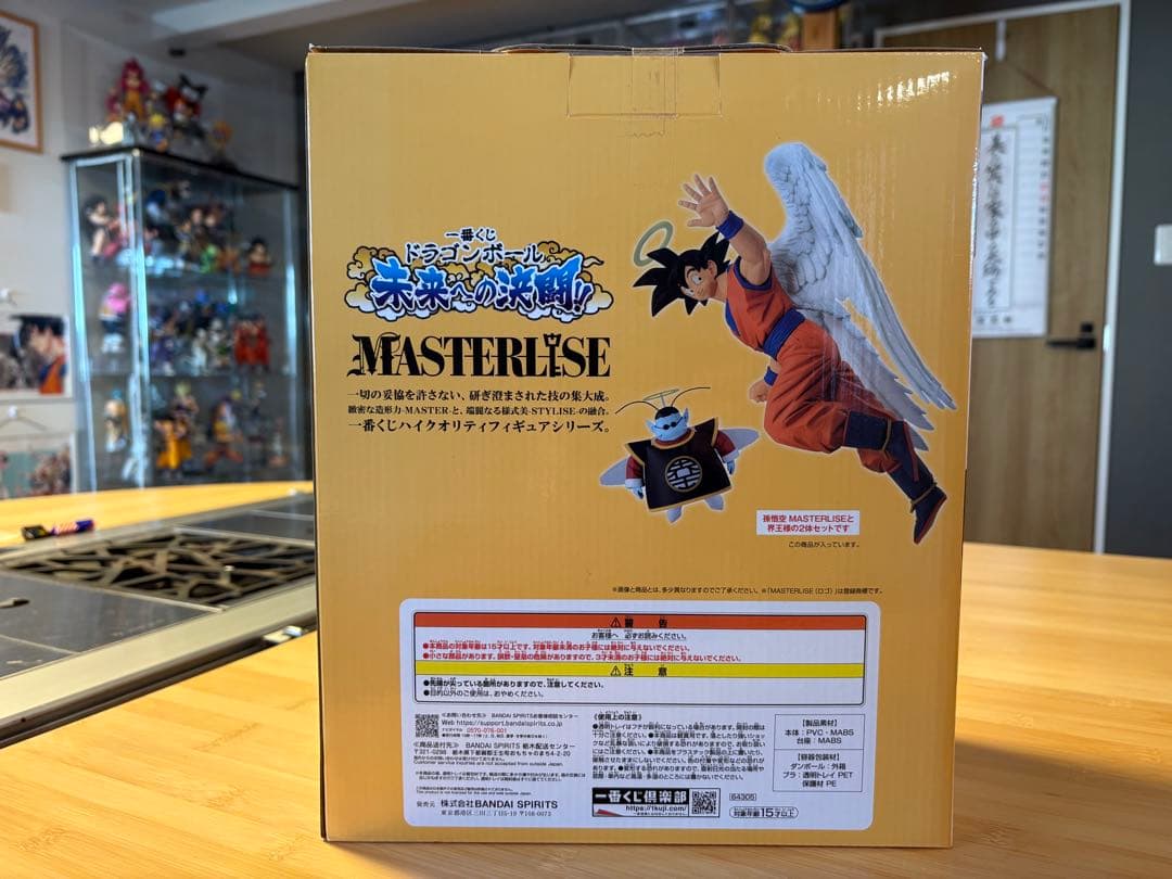 ドラゴンボール　一番くじ　未来への決闘ラストワン　バイバイ悟空　界王神