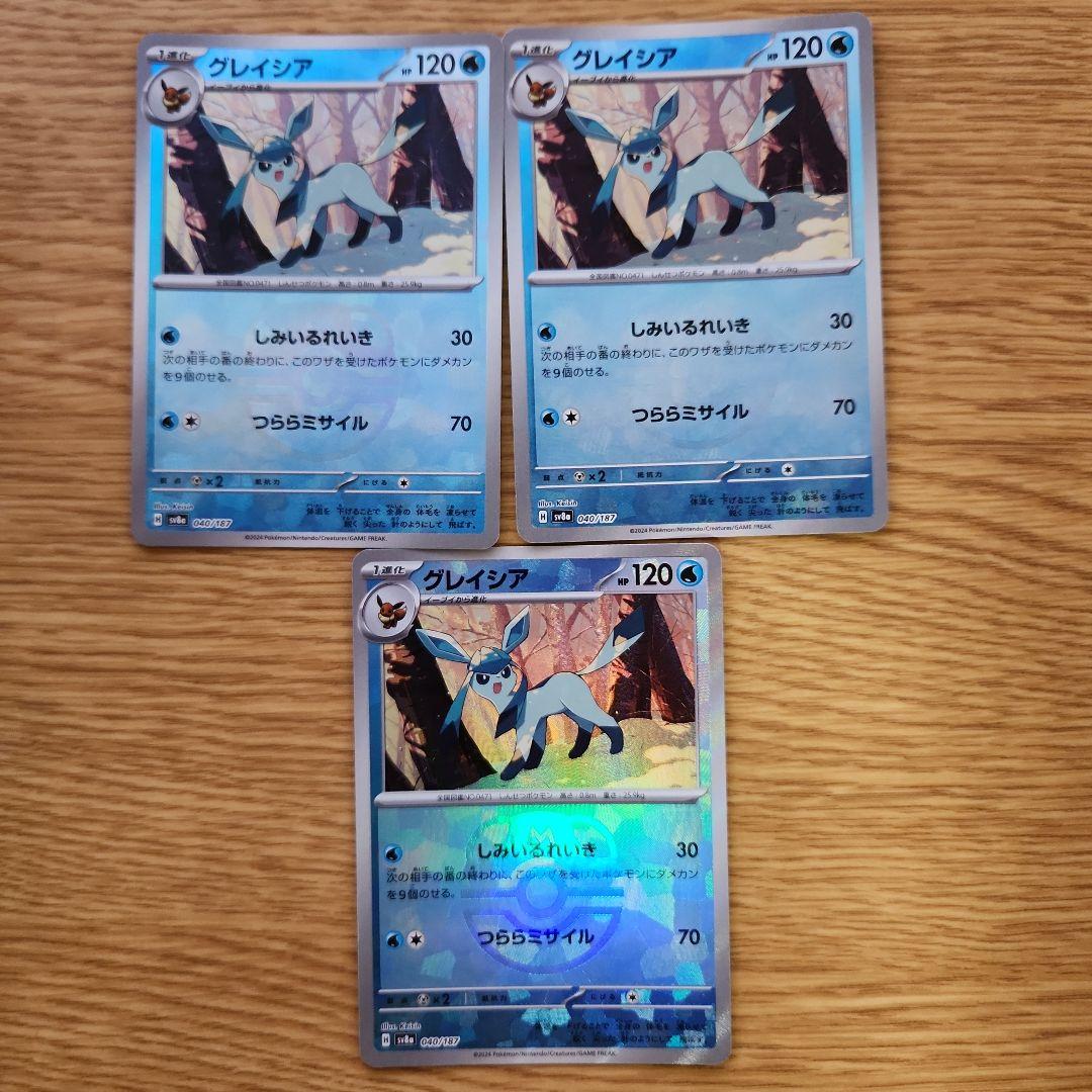 ポケモンカード リーフィア グレイシア マスターボール ミラー