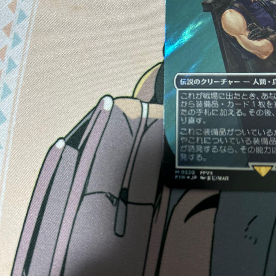 ミッドガルの傭兵、クラウド　サージfoil