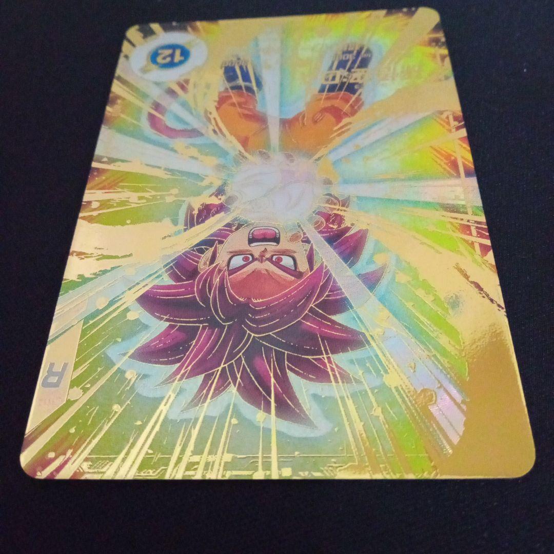 ドラゴンボールダイバーズsdv4−060GDR★孫悟空DAパラレル