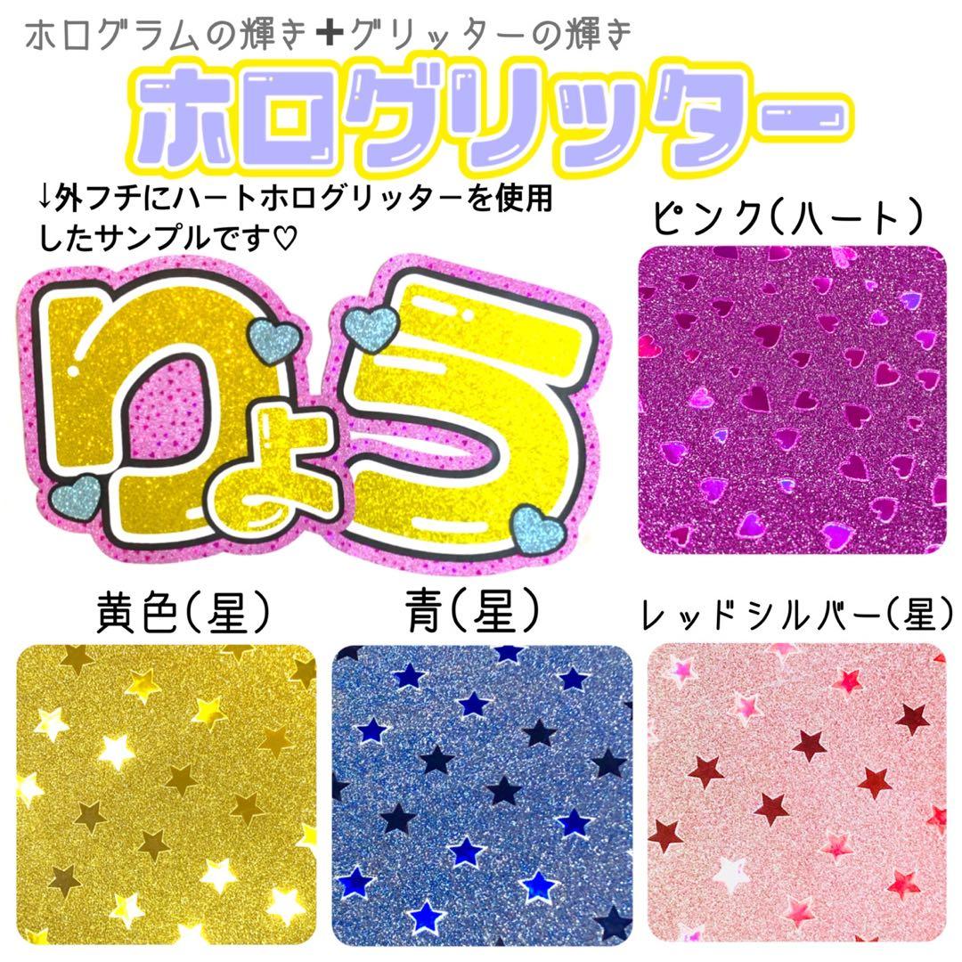 お急ぎ対応♡ハングル◎うちわ文字オーダー　うちわ屋さん　団扇屋さん　連結うちわ