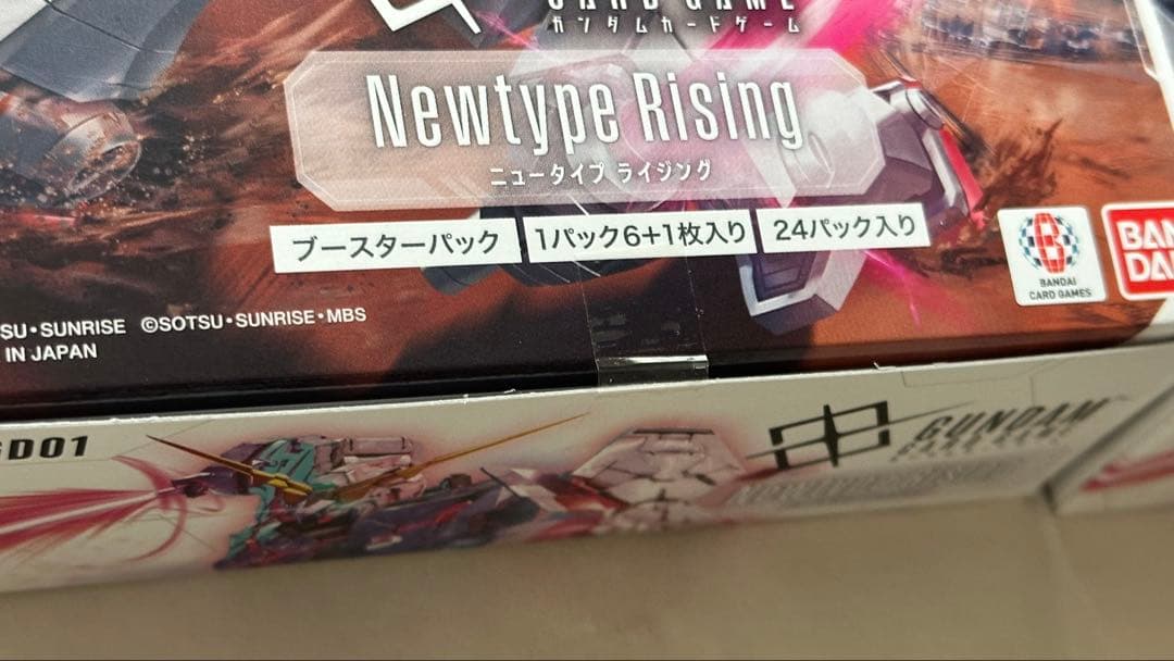 テープ未開封　ガンダムカードゲーム　Newtype Rising 2box