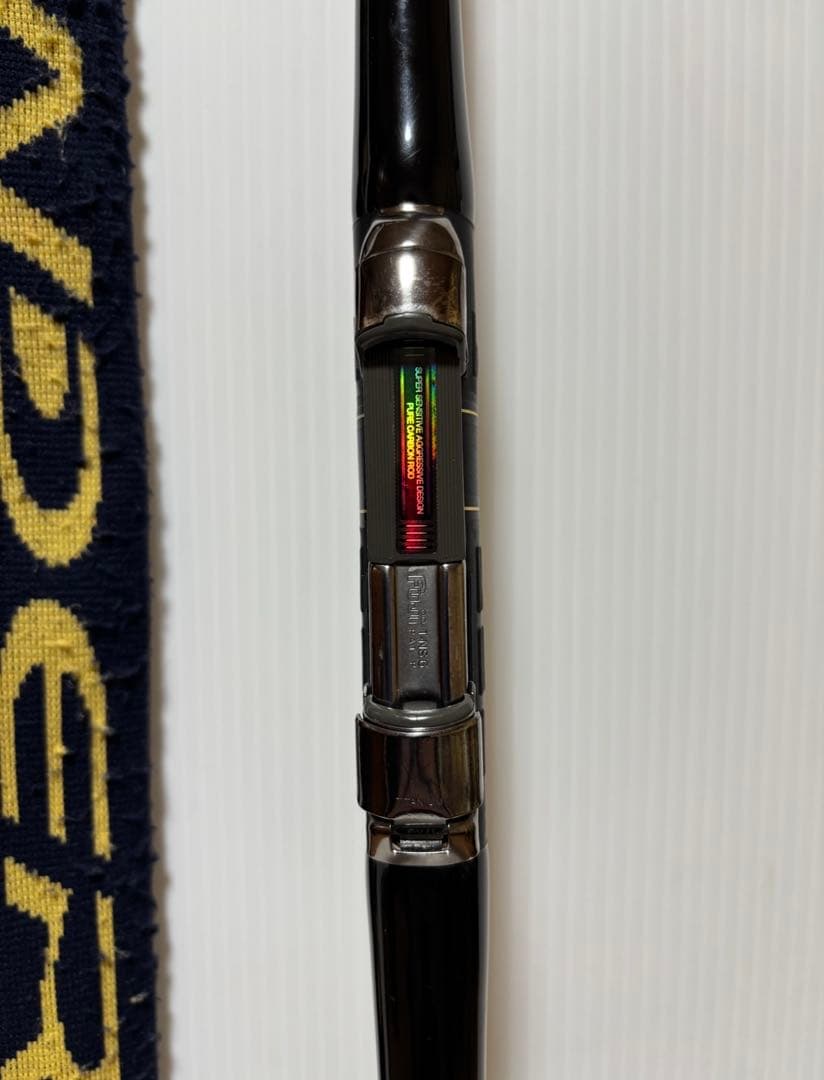 がまかつ初代アテンダー(125-50) IMガイド仕様 がま磯　MSTサンライン