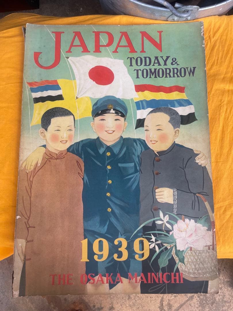 真品保証　1939年　大阪毎日新聞　本日＆明日　鏑木清方作　木版画あり