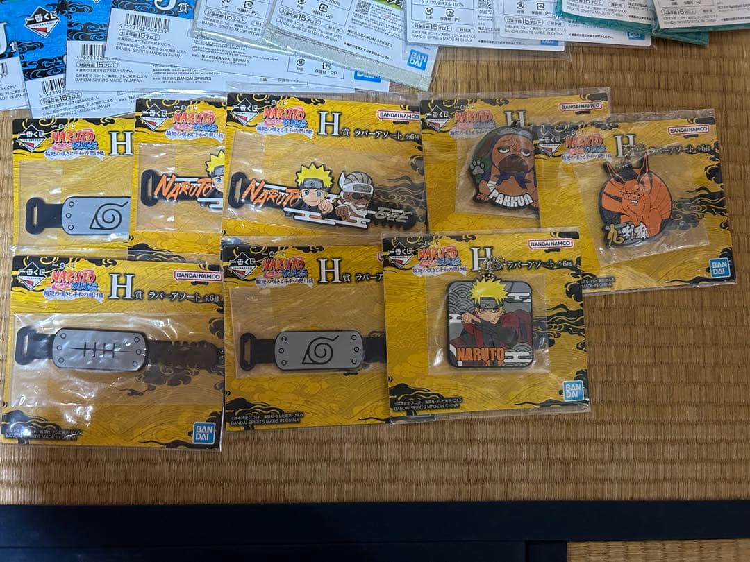 NARUTO 一番くじ