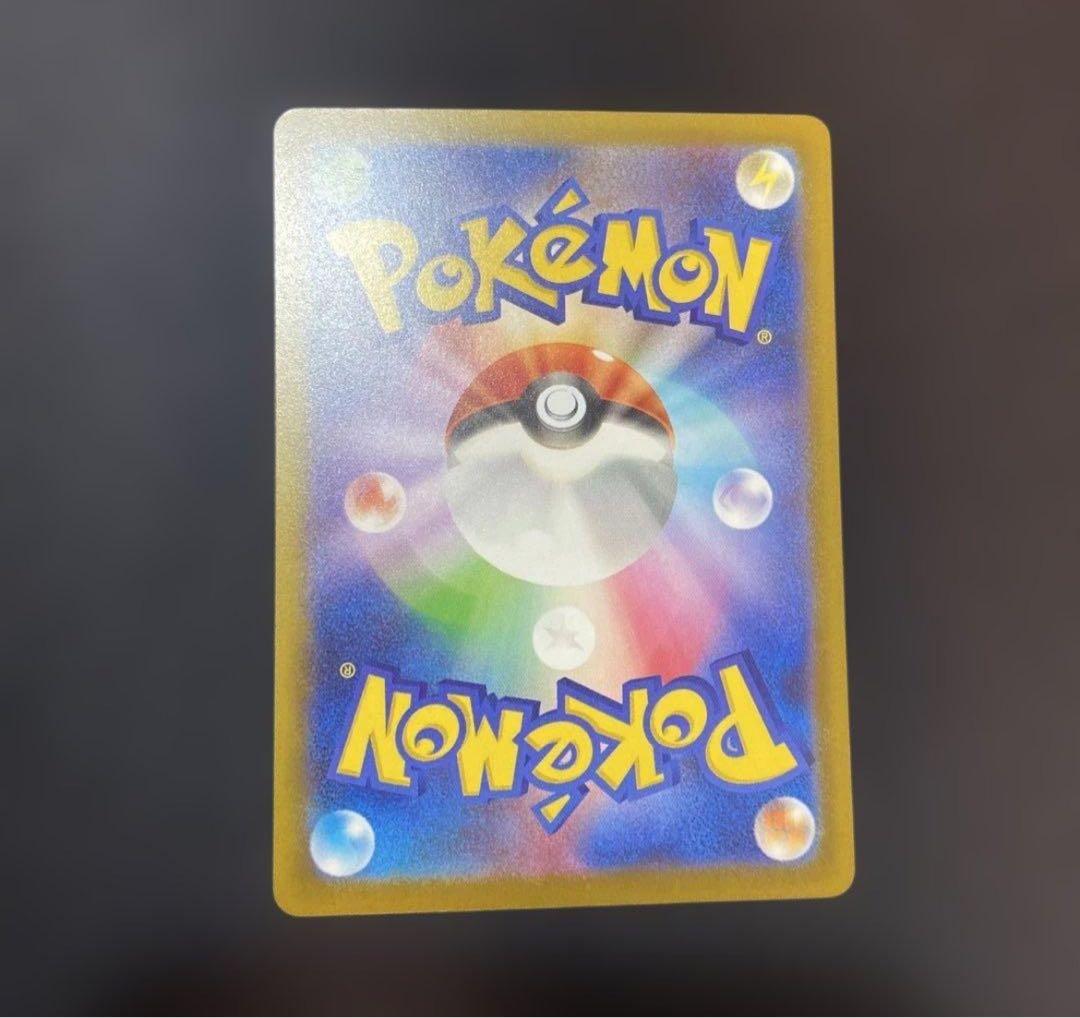 ポケモンカードメガドリームex メガゲンガー MA