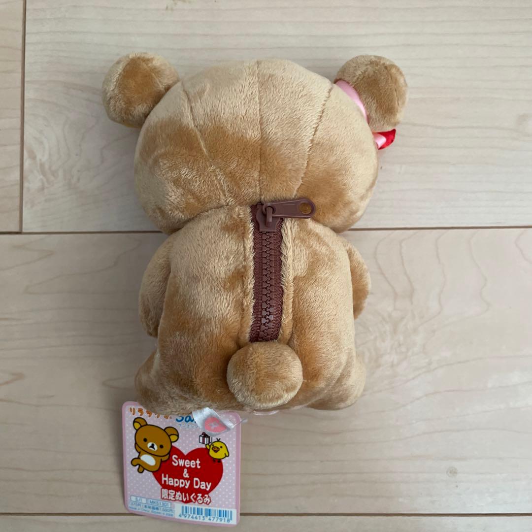 リラックマ Sweet&Happy Day 限定ぬいぐるみ　3体セット