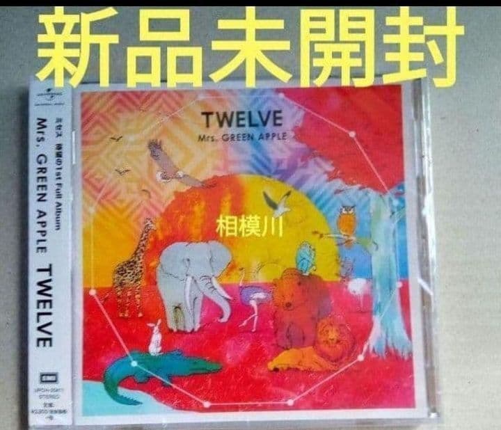 新品 Mrs Green Apple Twelve Ensemble CD