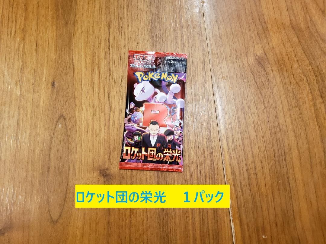 ポケモンカードパック多数セット