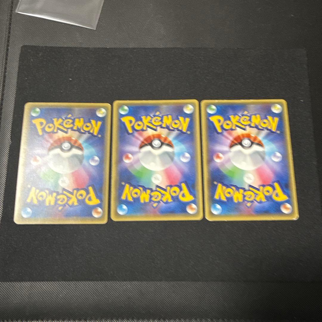 ポケモンカード XY10 めざめる超王 Mチルタリスex SR 他