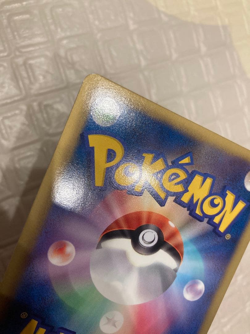 ポケモンカード　ミュウツーEX SR BW3 サイコドライブ 055/052