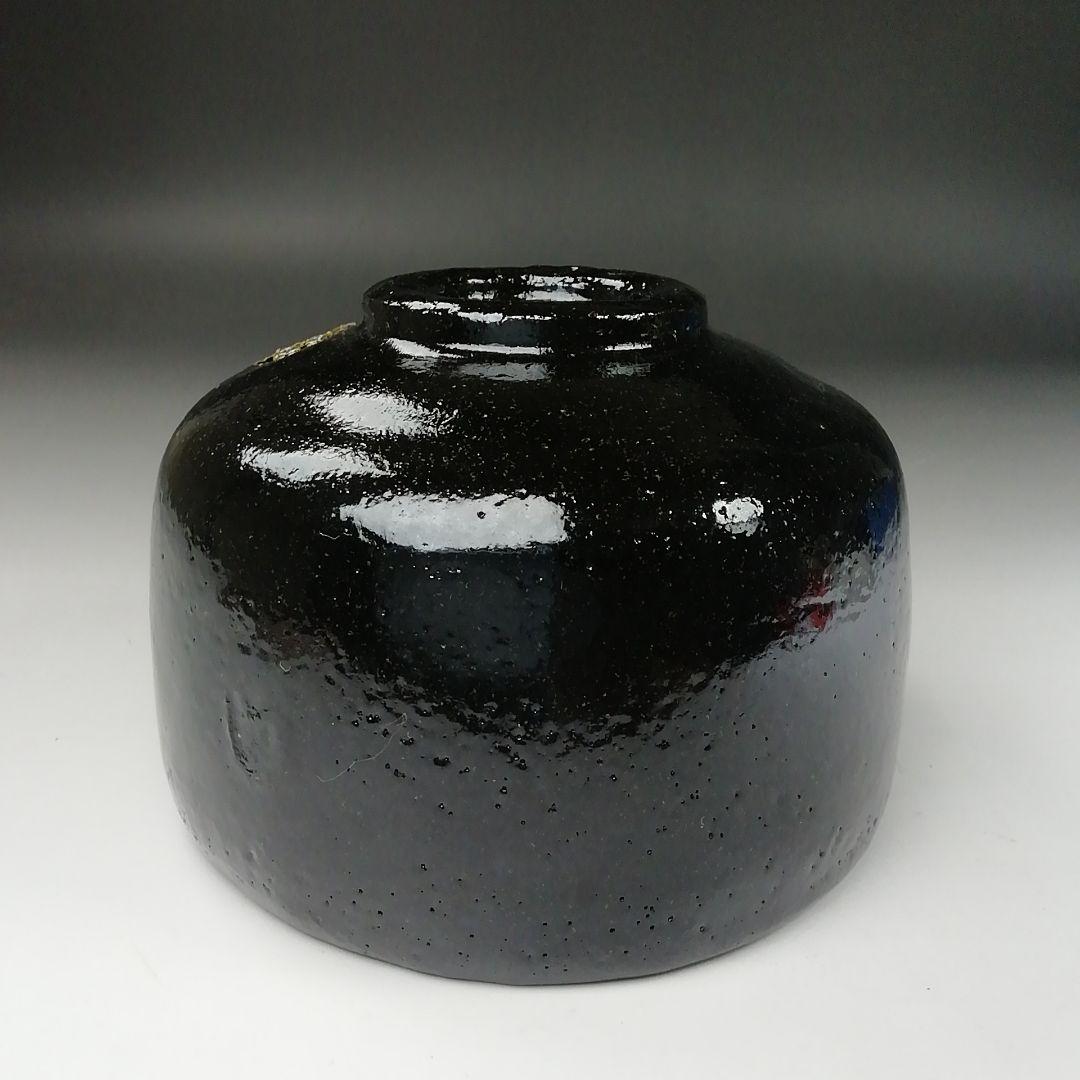 Ｔ３８４　茶碗　『長次郎写　大黒』『佐々木昭楽 造』　共箱　抹茶碗　茶道具