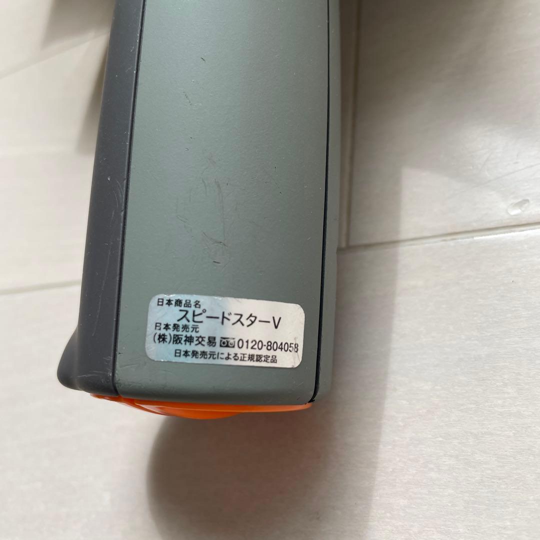 スピードガン　スピードスターV