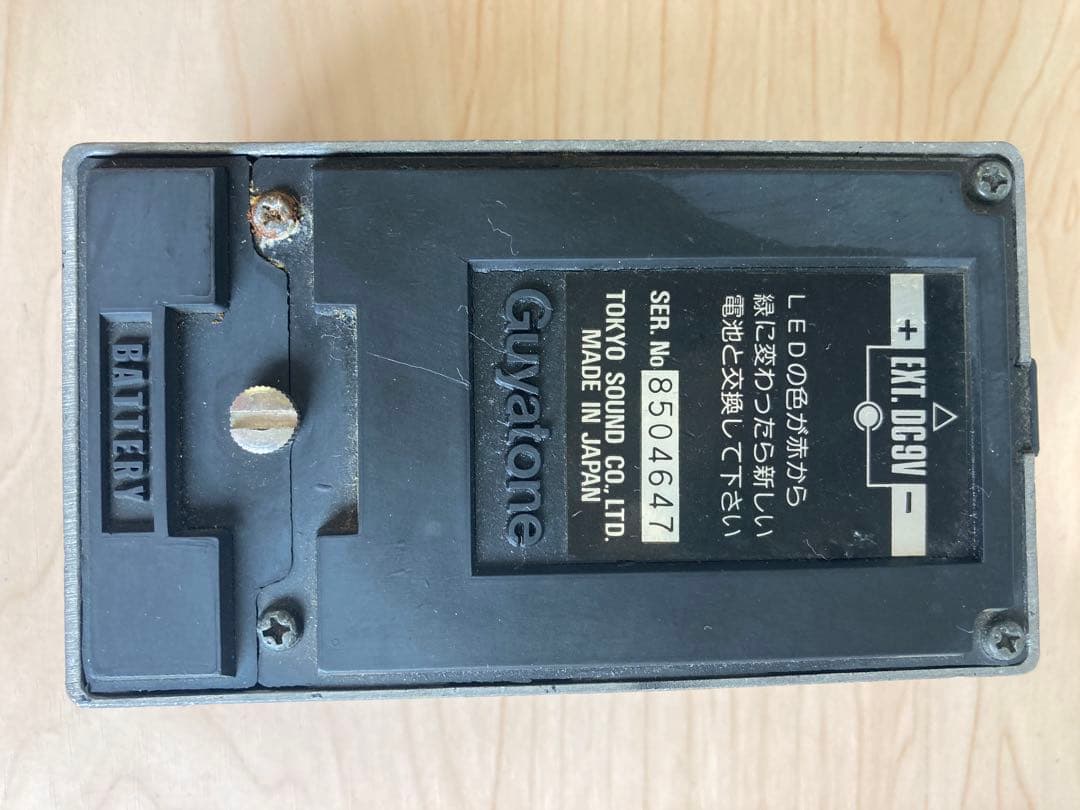 Guyatone GRAPHIC EQ/DISTORTION-H 2点セット