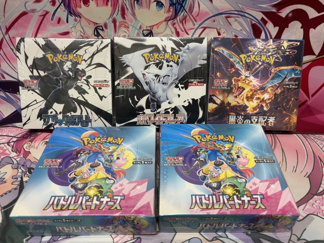 ポケモンカード シュリンク付き 10BOX
