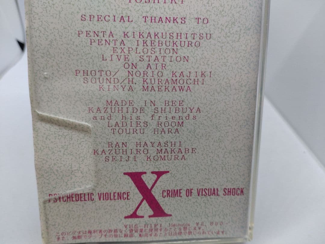 X JAPAN　　Xclamation　ステッカー　エックス　VHS