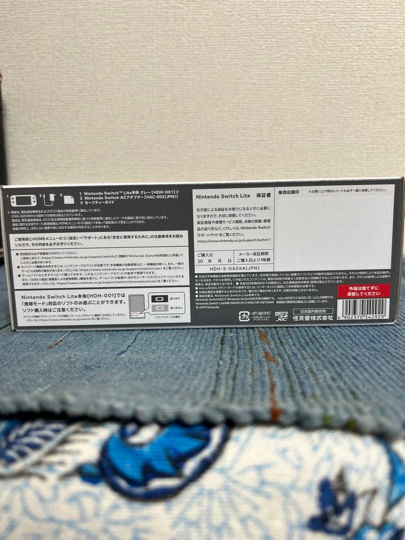 Nintendo Switch Lite グレー 本体新品未使用未開封品