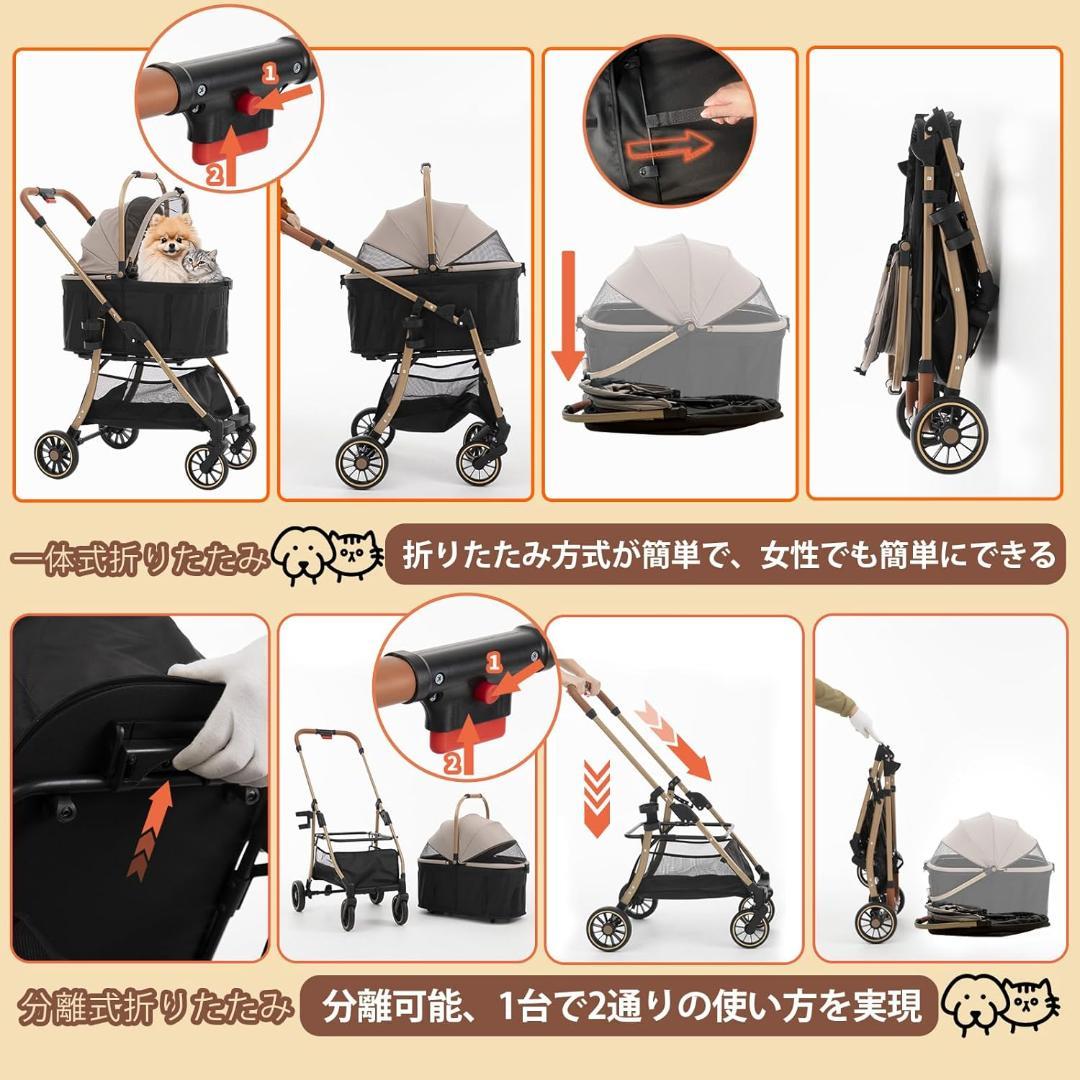 【新品】ペットカート 中型犬 分離型 折りたたみ 耐荷重25kg 対面式 犬用