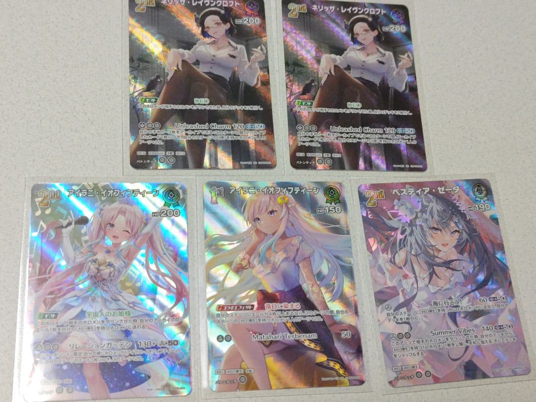 ホロカ　ＳＲ４５枚セット