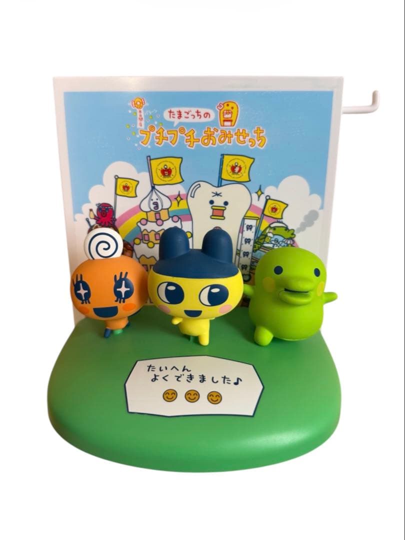 たまごっちパラダイス♡セット販売