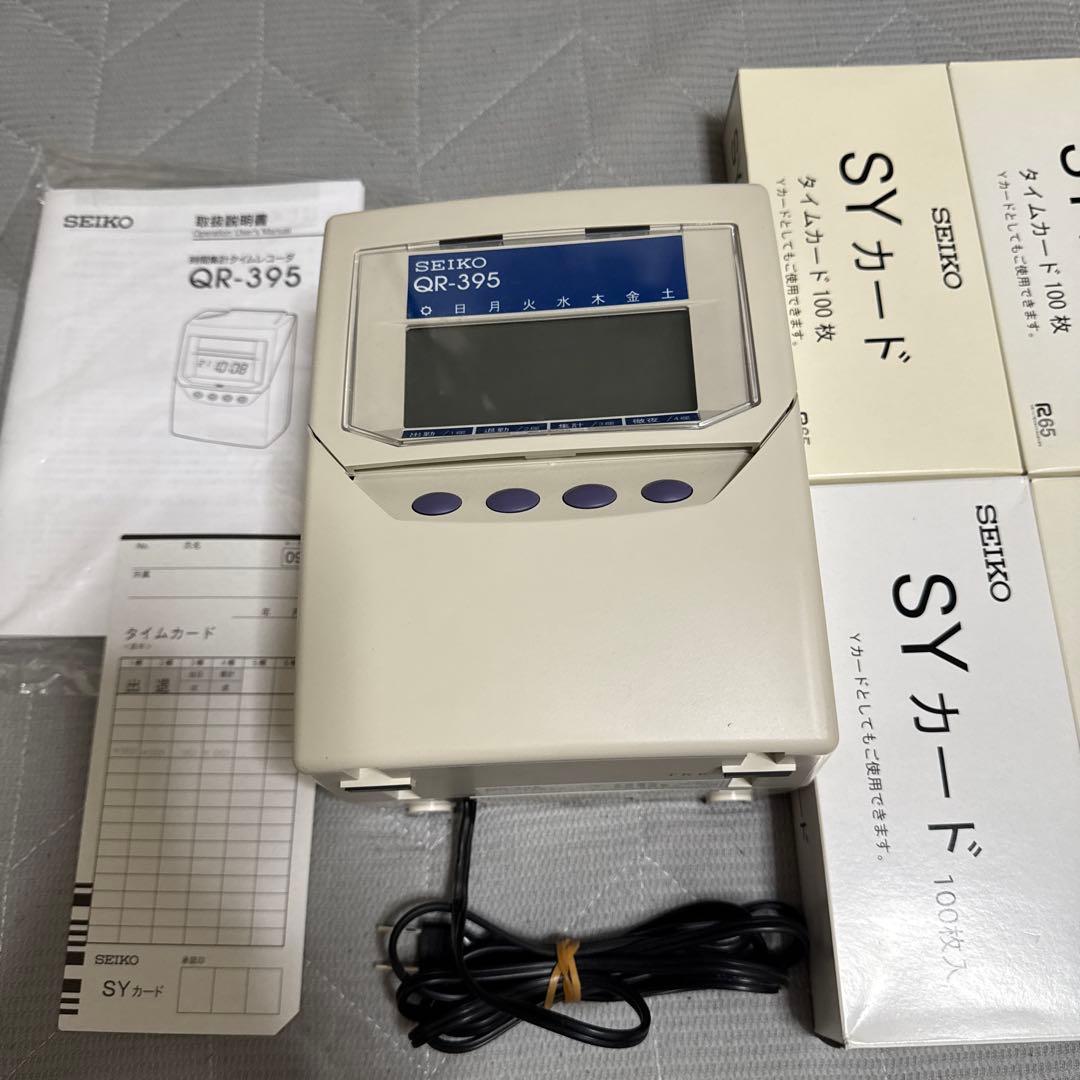 SEIKO タイムレコーダー　qr-395 syカード350枚付き