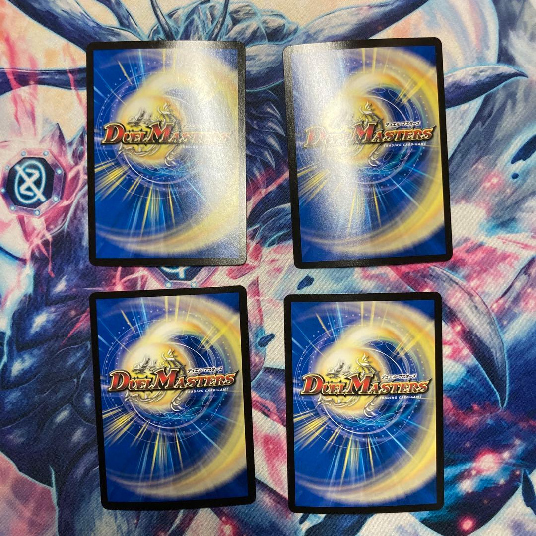 蜃気楼と誠偽感の決断　4枚