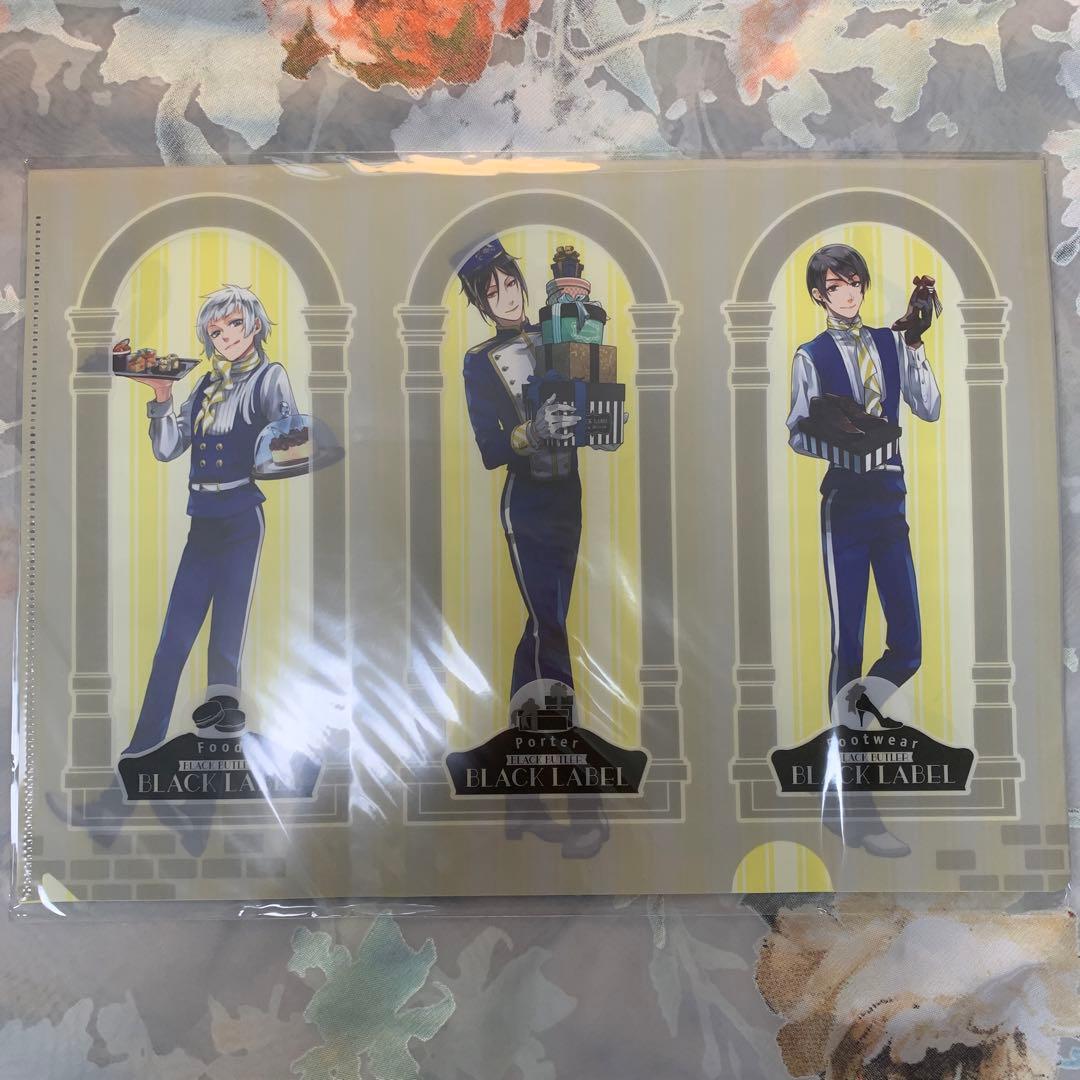 【限定】黒執事 Black Label POP UP STORE大阪　ファイル