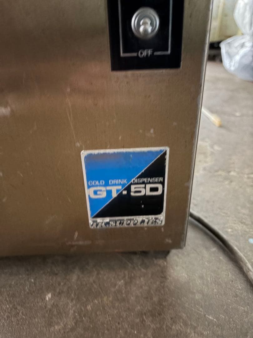 FMI 業務用コールドドリンクディスペンサーGT-5D