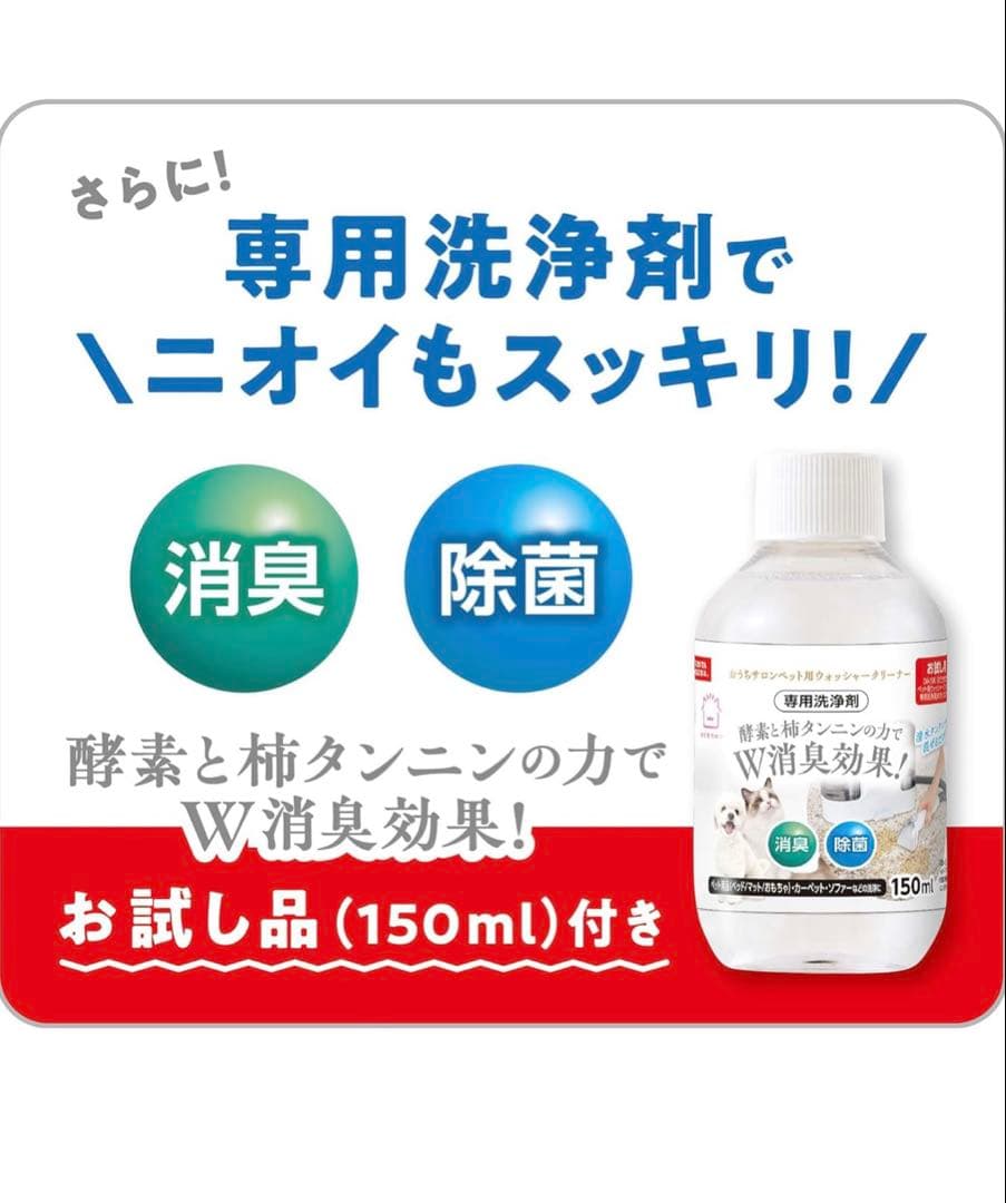 おうちサロン ペット用クリーナー　マルカン　ゴンタクラブ　掃除機　猫　犬