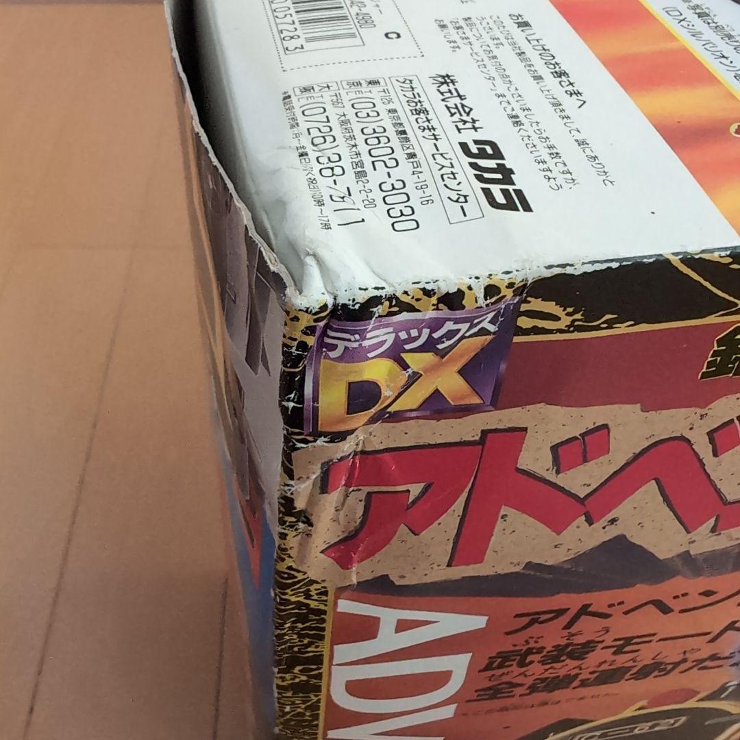 DX 鋼鉄武装アドベンジャー