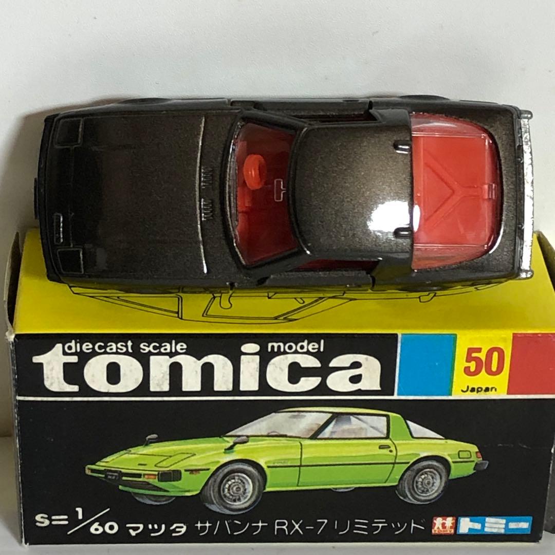 トミカ黒箱　No.50 マツダ サバンナRX-7 リミテッド(スーパーギフト)