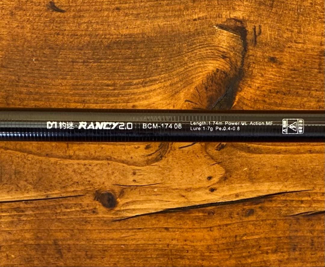 長さが変えられる　トラウトロッド　テレスコロッド　パックロッド 渓流 588UL