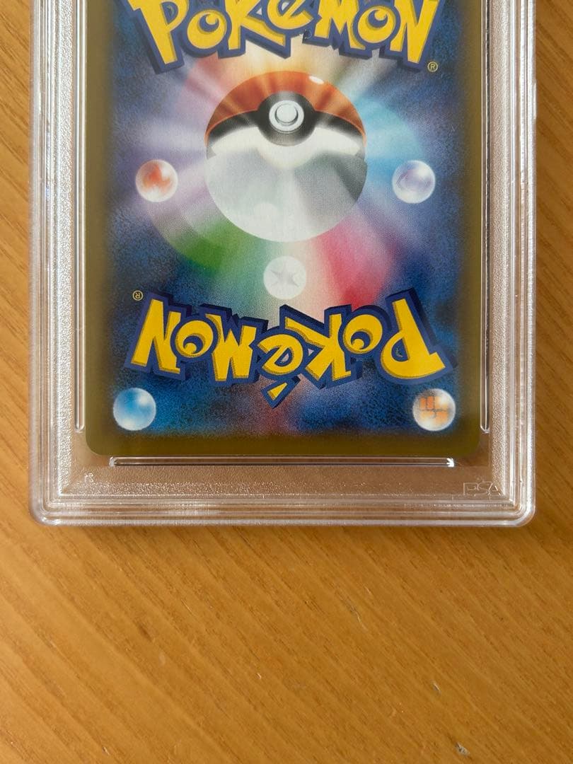 k*i様 レックウザ V sa sr PSA10