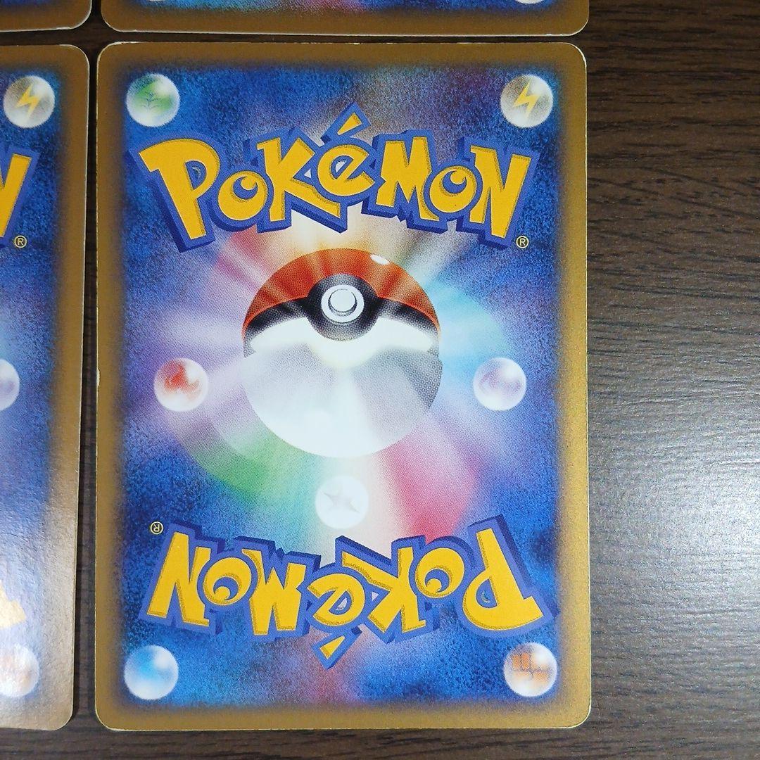 ゲンガー ★ Pt4 アルセウス光臨 042/090