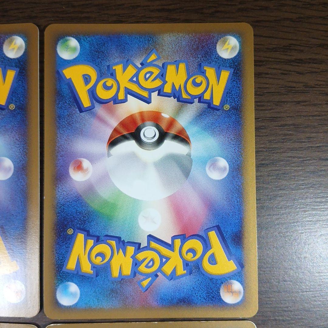 ゲンガー ★ Pt4 アルセウス光臨 042/090