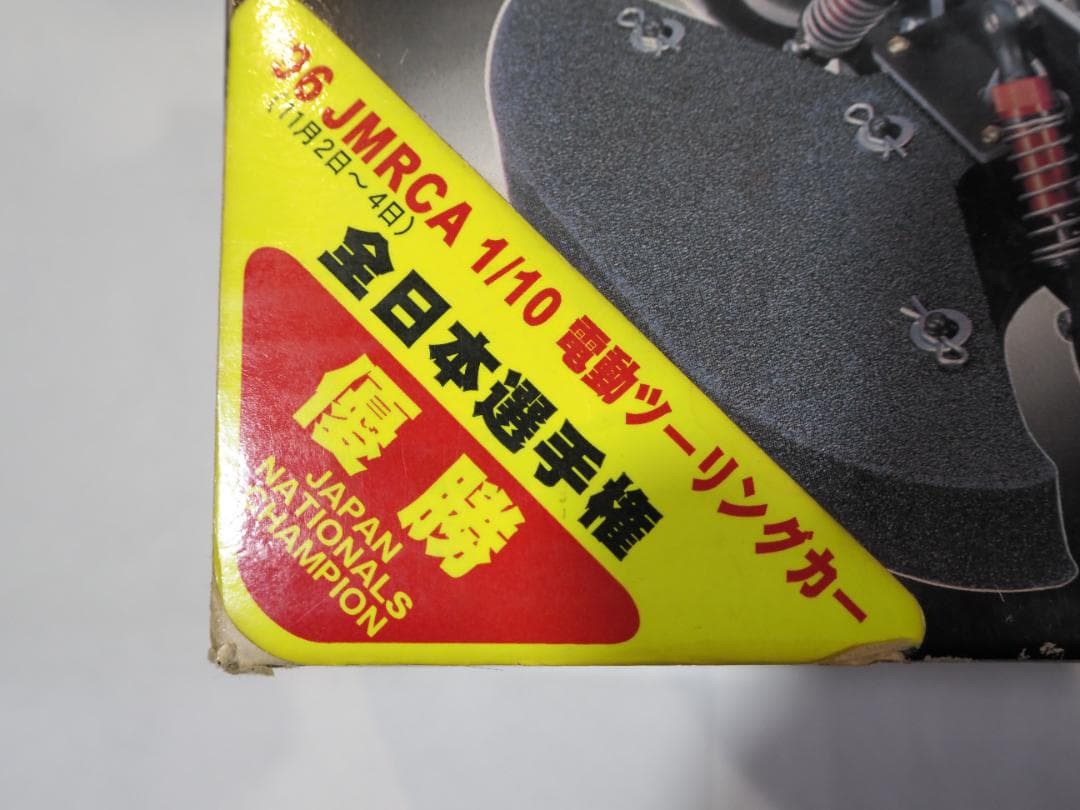 Yokomo YR-4 Ⅱ　1/10 4WD ラジコンカー　1台+バラ部品