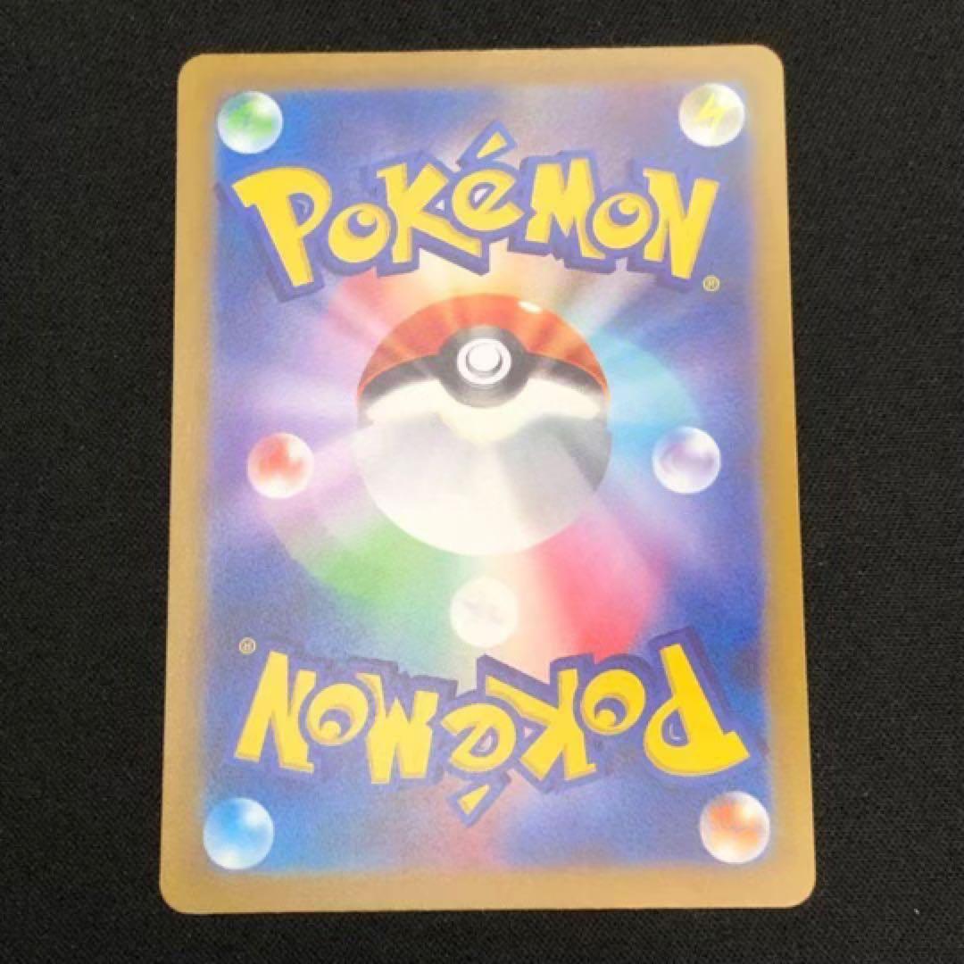 【 ポケカ VSTARユニバース AR 28種78枚セット】 s12a 2022