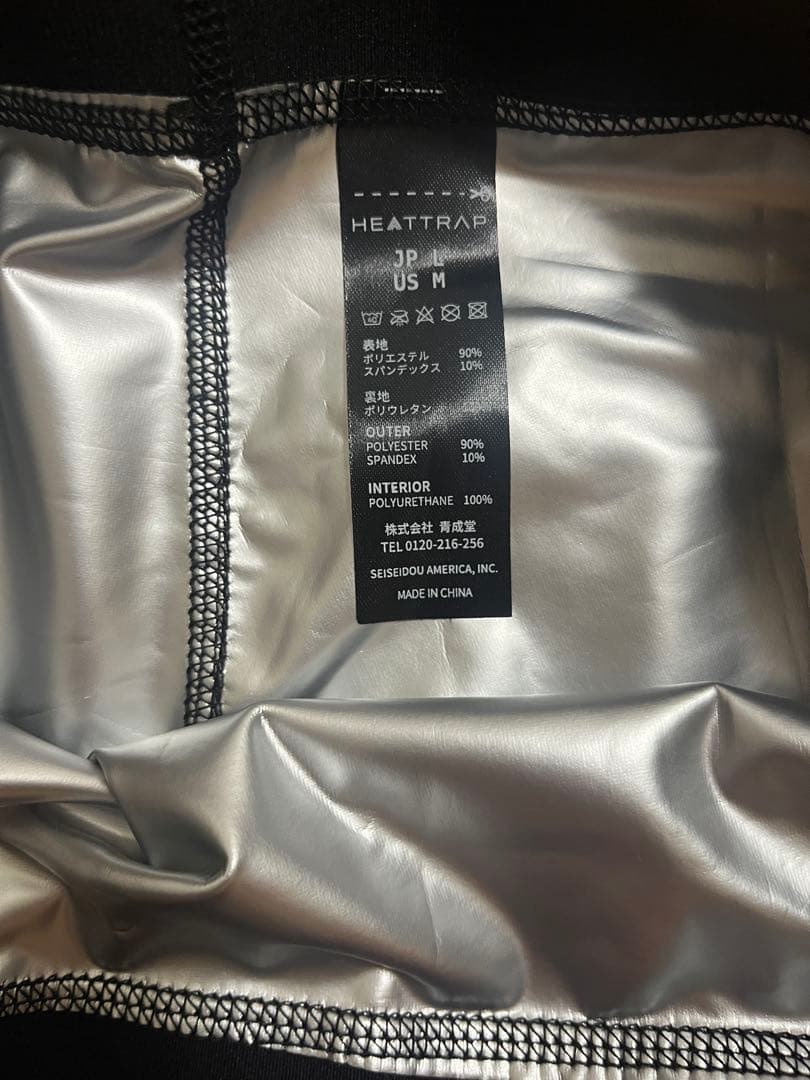 HEATTRAP ヒートラップ公式 ヒートパンツ サウナパンツ　2枚セット