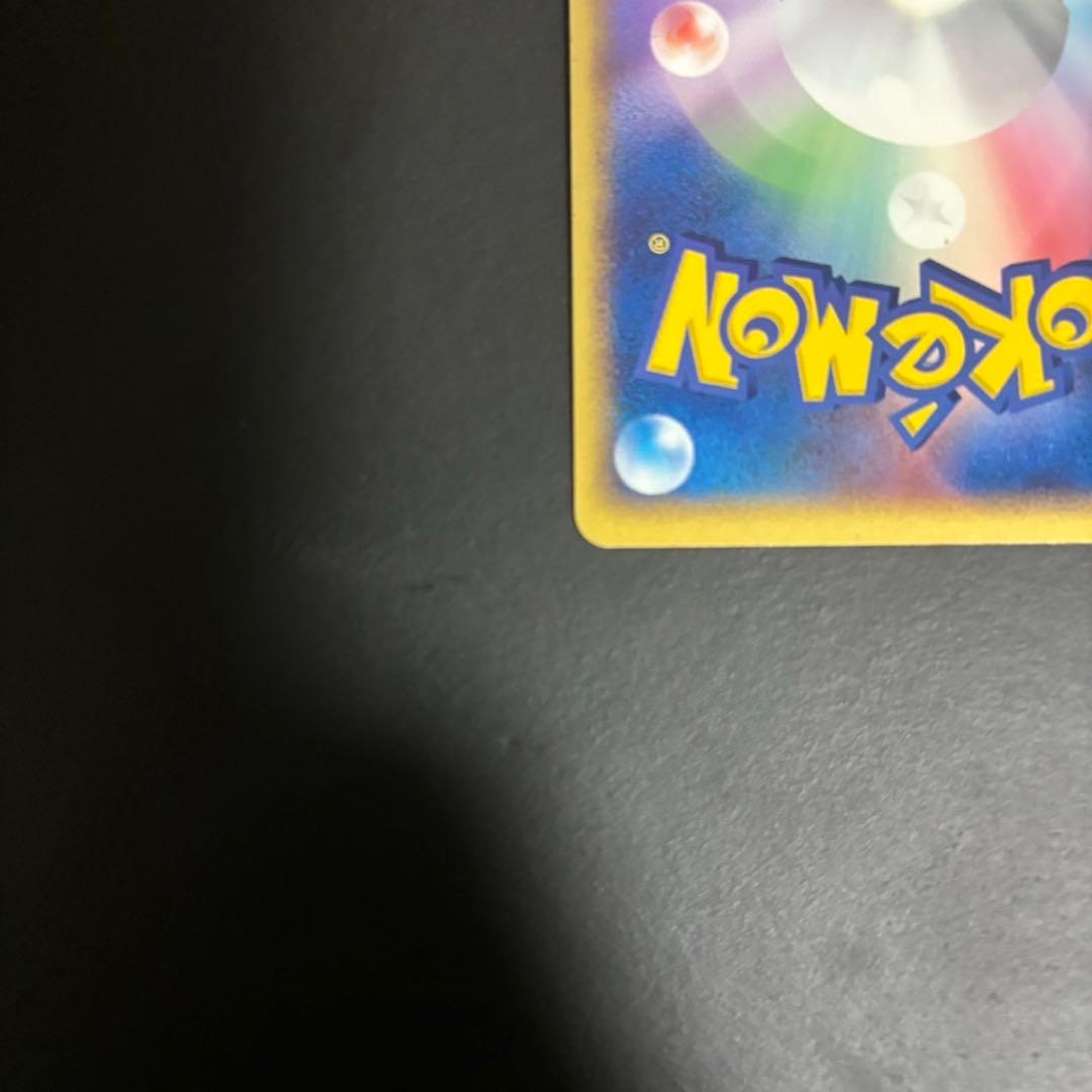 【美品】ポケパークのアチャモ 十字ホロ　ポケパークプレミアムファイル