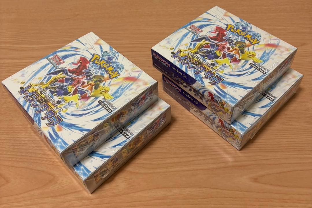 【新品】ポケモンカード レイジングサーフ 未開封 シュリンク付き 4 BOX
