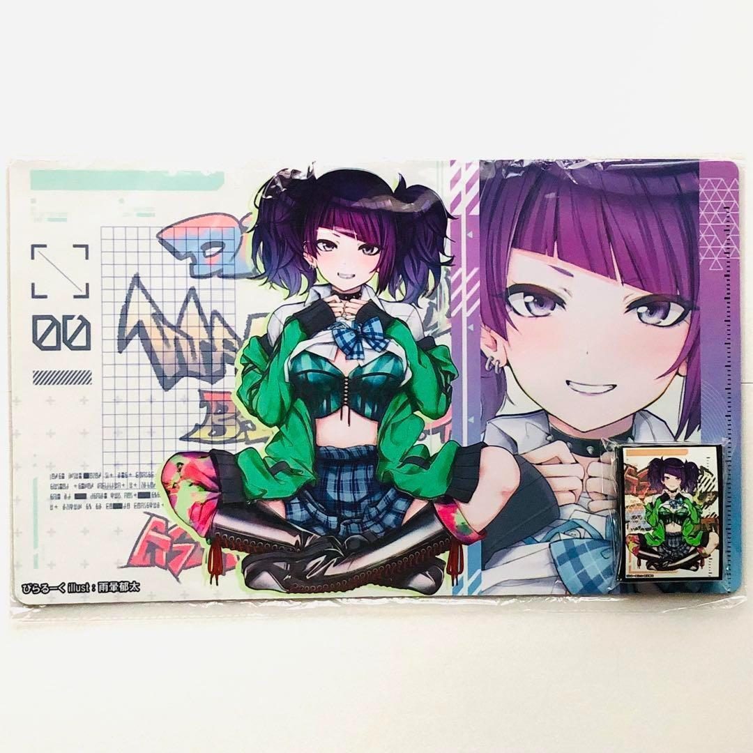 シャニマス 田中摩美々 スリーブ プレイマット ぴらるーく