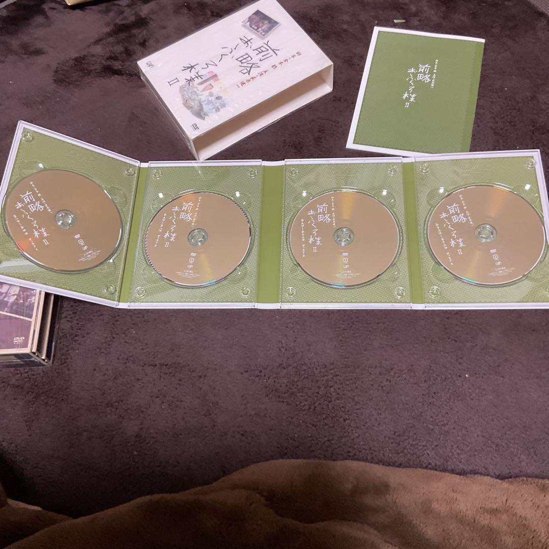 前略おふくろ様