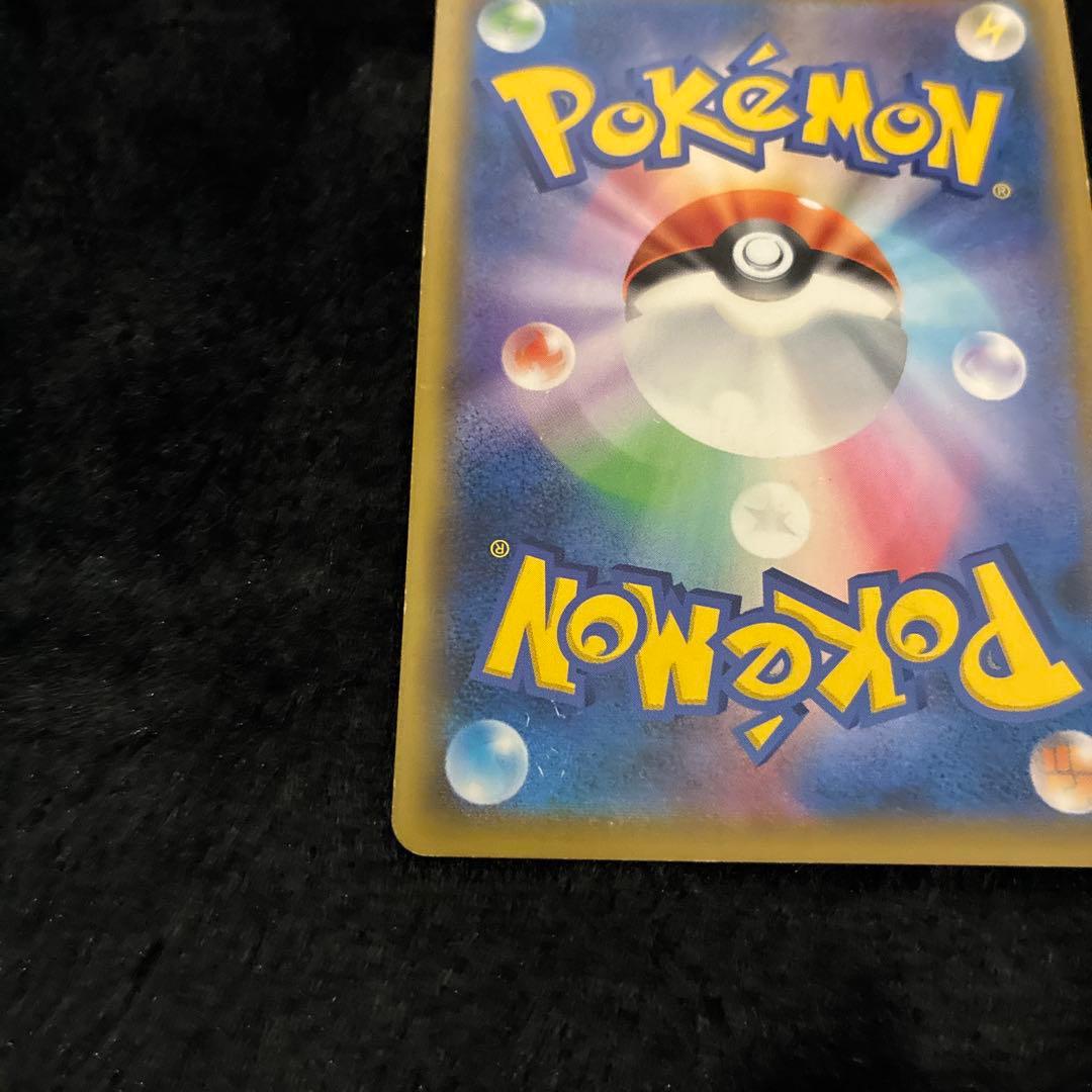 5*9様 ソルガレオ&ルナアーラGX SR SM11b ドリームリーグ 063/